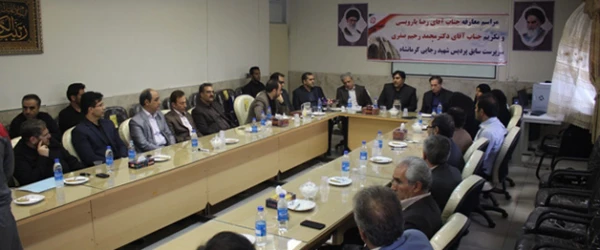 مراسم تکریم و معارفه سرپرست پردیس شهید رجایی کرمانشاه
 
 3