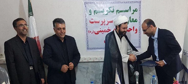 جلسه ی تودیع و معارفه سرپرست مرکز امام خمینی(ره) سلماس 3