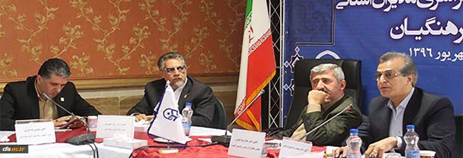 برگزاری فرصت بالندگی "حقوق شهروندی در نظام اداری " در پانزدهمین اجلاس مدیران استانی  دانشگاه فرهنگیان 2