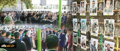 با حضور دانشجو معلمان پردیس شهیدچمران تهران، کارکنان و مسؤلان دانشگاه برگزار شد:

مراسم سوگواری و عزاداری سید و سالار شهیدان حضرت ابا عبدلله الحسین(ع) ویاران باوفایشان