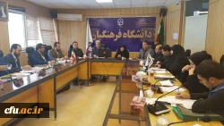 تشکیل جلسه گروه کانونی ناهمگن تدوین مدل شایستگی حرفه ای سرپرستان شبانه روزی 2
