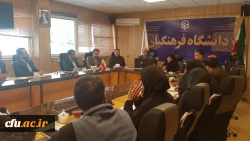 تشکیل جلسه گروه کانونی ناهمگن تدوین مدل شایستگی حرفه ای سرپرستان شبانه روزی 3