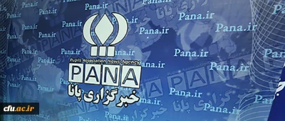 معاون دانشجویی دانشگاه فرهنگیان در گفت و گو با پانا:

مهارت آموزان تحت پوشش شناسنامه سلامت قرار می گیرند