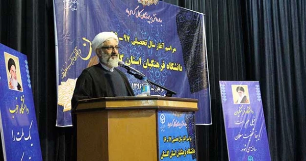 با حضور معاون وزیر آموزش و پرورش برگزار شد:

مراسم آغازسال تحصیلی 7-96 دانشگاه فرهنگیان استان گلستان 
 6