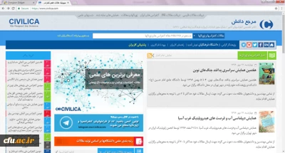 معاونت پژوهشی و فناوری دانشگاه اعلام کرد: