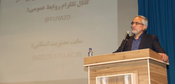 نشست توجیهی دانشجومعلمان ورودی 96 پردیس های استانی یزد 2