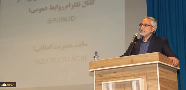 نشست توجیهی دانشجومعلمان ورودی 96 پردیس های استانی یزد 2