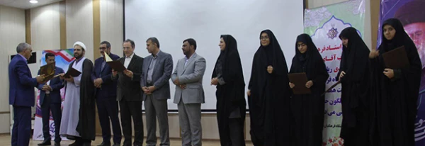 با حضور سرپرست دانشگاه فرهنگیان برگزار شد:

آیین آغاز سال تحصیلی دانشگاه فرهنگیان هرمزگان 7