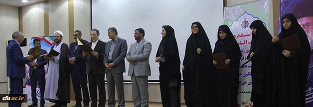 با حضور سرپرست دانشگاه فرهنگیان برگزار شد:

آیین آغاز سال تحصیلی دانشگاه فرهنگیان هرمزگان 7