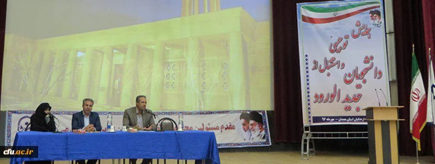 مراسم توجیهی و آغاز سال تحصیلی، با حضور دانشجو معلمان نوورود دانشگاه فرهنگیان همدان برگزار شد 2