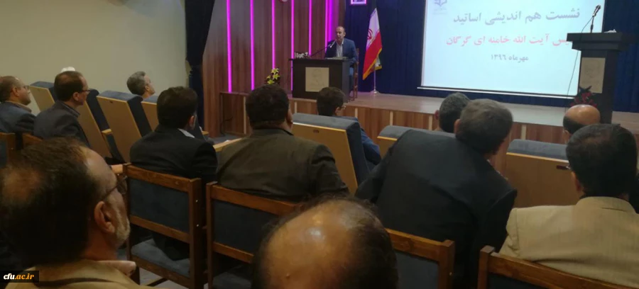 نشست هم اندیشی اساتید پردیس آیت الله خامنه ای گرگان برگزار شد 3