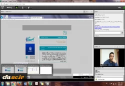 برگزاری دوره توان افزایی کاربران دانشجویی سامانه جامع گلستان (ویژه میهمانی و انتقال) 3