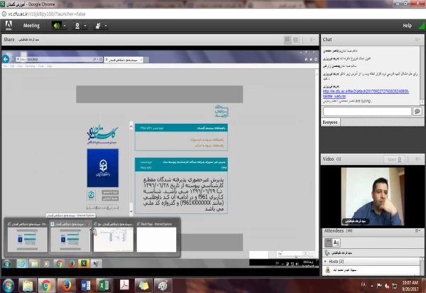 برگزاری دوره توان افزایی کاربران دانشجویی سامانه جامع گلستان (ویژه میهمانی و انتقال) 3