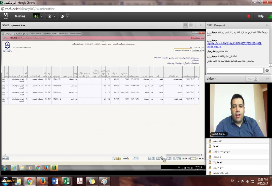 برگزاری دوره توان افزایی کاربران دانشجویی سامانه جامع گلستان (ویژه میهمانی و انتقال) 4