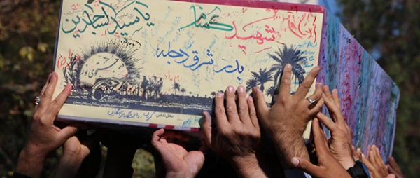 باحضور مسئولان استانی و دانشگاه فرهنگیان کرمان برگزار شد:

تشییع و تدفین پیکر پاک و مطهر شهیدان گمنام در دانشگاه فرهنگیان کرمان 4