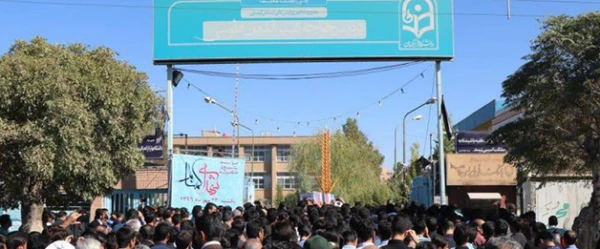 باحضور مسئولان استانی و دانشگاه فرهنگیان کرمان برگزار شد:

تشییع و تدفین پیکر پاک و مطهر شهیدان گمنام در دانشگاه فرهنگیان کرمان 7