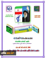 روز جهانی غذا گرامی باد