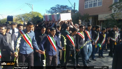 بازتاب رسانه ای از مراسم تشییع و تدفین دو شهید گمنام در دانشگاه فرهنگیان کرمان