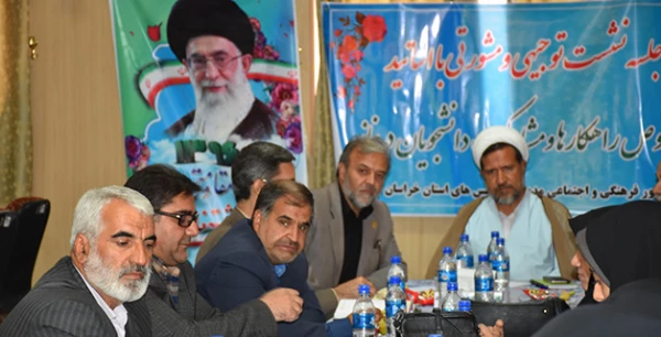 در دانشگاه فرهنگیان استان خراسان جنوبی برگزار شد:  

نشست مشورتی شیوه های دعوت به نماز 6