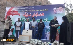 با حضور دانشجومعلمان دانشگاه فرهنگیان خراسان جنوبی برگزار شد:

همایش بزرگ پیاده روی خانوادگی هفته تربیت بدنی و بهداشت روان 3