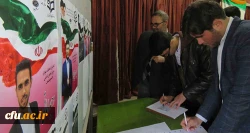 با حضور پر شور دانشجو معلمان برگزار شد:

انتخابات شورای مرکزی انجمن اسلامی دانشجو معلمان 
 2