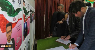 با حضور پر شور دانشجو معلمان برگزار شد:

انتخابات شورای مرکزی انجمن اسلامی دانشجو معلمان تبریز