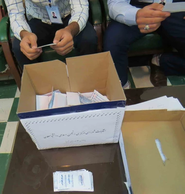 با حضور پر شور دانشجو معلمان برگزار شد:

انتخابات شورای مرکزی انجمن اسلامی دانشجو معلمان 
 4