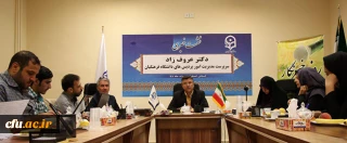 دکتر عروف زاد دبیر شورای راهبردی منطقه هفت کشور دانشگاه فرهنگیان عنوان کرد:

کیفیت بر کمیت در دانشگاه فرهنگیان اولویت دارد