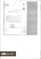 مجوز انجمن 2