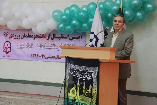 آیین استقبال از دانشجو معلمان ورودی 96 در دانشگاه فرهنگیان استان اردبیل   6