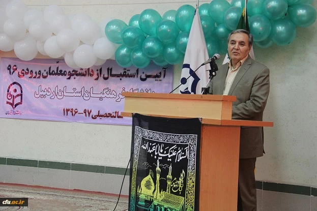 آیین استقبال از دانشجو معلمان ورودی 96 در دانشگاه فرهنگیان استان اردبیل   6