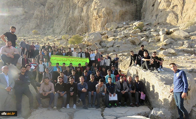 اردوی یکروزه آموزشی تربیتی دانشجویان نو ورود پردیس شهیدرجایی کرمانشاه 3