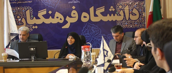 دومین جلسه کارگروه کانونی ناهمگن تدوین مدل شایستگی حرفه ای سرپرستان شبانه روزی برگزار شد 3