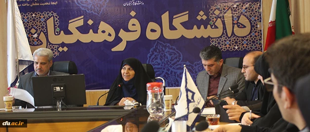 دومین جلسه کارگروه کانونی ناهمگن تدوین مدل شایستگی حرفه ای سرپرستان شبانه روزی برگزار شد 3