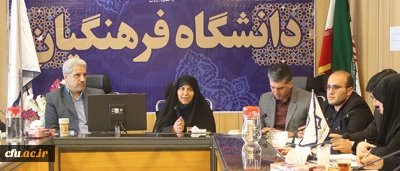 دومین جلسه کارگروه کانونی ناهمگن تدوین مدل شایستگی حرفه ای سرپرستان شبانه روزی برگزار شد