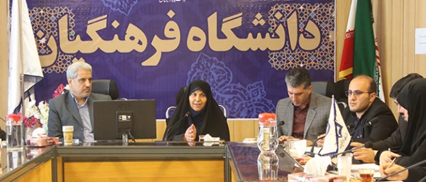 دومین جلسه کارگروه کانونی ناهمگن تدوین مدل شایستگی حرفه ای سرپرستان شبانه روزی برگزار شد 4