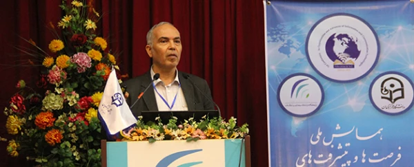 اولین کنفرانس ملی فرصت ها و پیشرفت های فناوری اطلاعات و ارتباطات برگزار شد 7