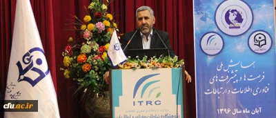 دکتر کاتب در اولین کنفرانس ملی فرصت ها و پیشرفت های فناوری اطلاعات و ارتباطات:

نگاه جدید به فناوری اطلاعات باید از آموزش و پرورش و دانشگاه فرهنگیان آغاز شود