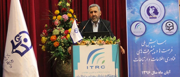 دکتر کاتب در اولین کنفرانس ملی فرصت ها و پیشرفت های فناوری اطلاعات و ارتباطات:

نگاه جدید به فناوری اطلاعات باید از آموزش و پرورش و دانشگاه فرهنگیان آغاز شود 2