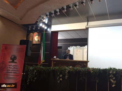 برنامه های روز دوم پنجمین دوره توانمندسازی و بالندگی حرفه ای کارشناسان مشاوره دانشگاه فرهنگیان