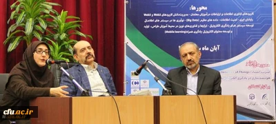 در اولین کنفرانس ملی فرصت ها و پیشرفت های فناوری اطلاعات و ارتباطات مطرح شد:

هم اندیشی گسترش نقش فناوری اطلاعات در یاددهی و یادگیری