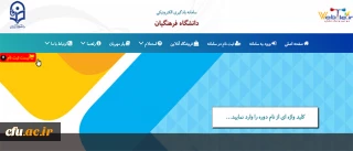 پایان مهلت ثبت نام  دوره ی الکترونیکی بازی سازی با نرم افزار unity