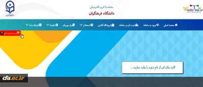 پایان مهلت ثبت نام  دوره ی الکترونیکی بازی سازی با نرم افزار unity