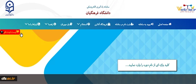 پایان مهلت ثبت نام

دوره ی الکترونیکی بازی سازی با نرم افزار unity 2