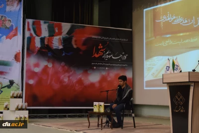 به همت دانشگاه فرهنگیان شهرکرد برگزار شد:

تجلیل از مادران سه شهیدی استان