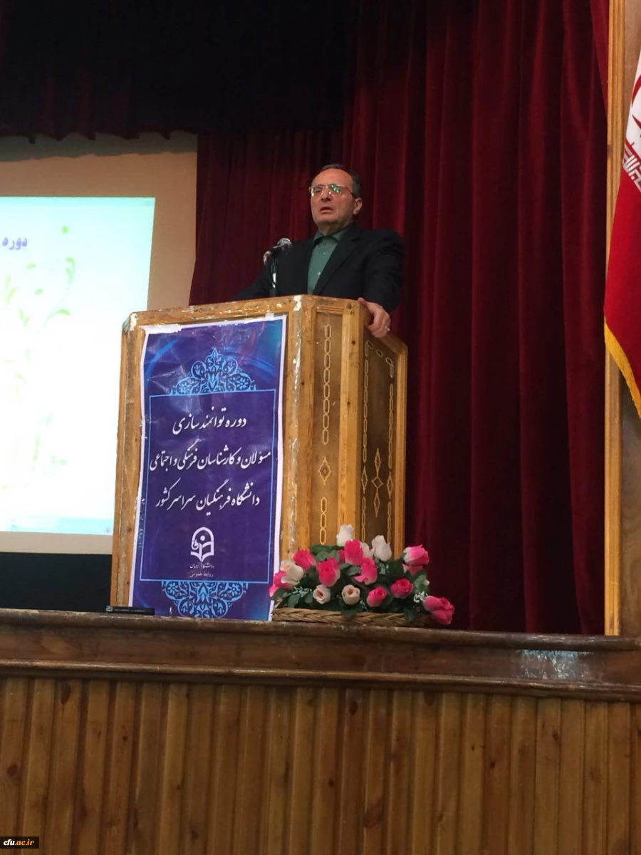 برنامه های دوره توانمند سازی مسئولان و کارشناسان فرهنگی دانشگاه 5