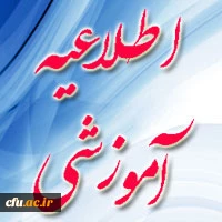 کارشناسی ارشد