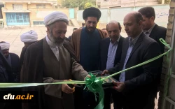 با حضور مسئولین کشوری و استانی در دانشگاه فرهنگیان پردیس علامه طباطبایی لرستان برگزار شد:

آیین معارفه مسئول و تاسیس دفتر نهاد نمایندگی مقام معظم رهبری دانشگاه فرهنگیان لرستان 
 3