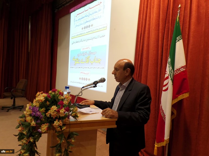 با حضور مسئولین کشوری و استانی در دانشگاه فرهنگیان پردیس علامه طباطبایی لرستان برگزار شد:

آیین معارفه مسئول و تاسیس دفتر نهاد نمایندگی مقام معظم رهبری دانشگاه فرهنگیان لرستان 
 5