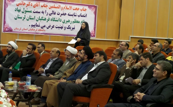 با حضور مسئولین کشوری و استانی در دانشگاه فرهنگیان پردیس علامه طباطبایی لرستان برگزار شد:

آیین معارفه مسئول و تاسیس دفتر نهاد نمایندگی مقام معظم رهبری دانشگاه فرهنگیان لرستان 
 7